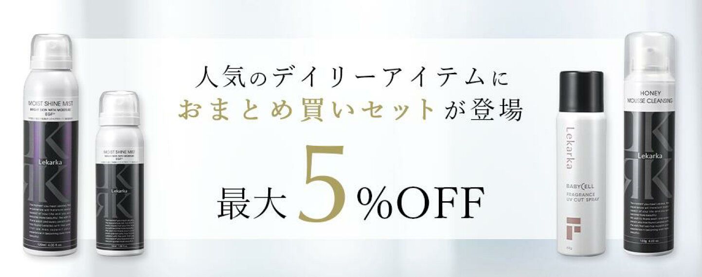 楽天市場 | レカルカ公式ショップ 楽天市場店 - ヒト幹細胞培養液や  