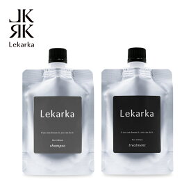 【Lekarka 公式】 ヘアケアトライアルセット 各100mL ｜ シャンプー トリートメント トライアル お試し スターターキット エイジングケア うるおい ハリ ツヤ コシ くせ毛 化粧品 プレゼント 誕生日 コスメ ギフト送料無料