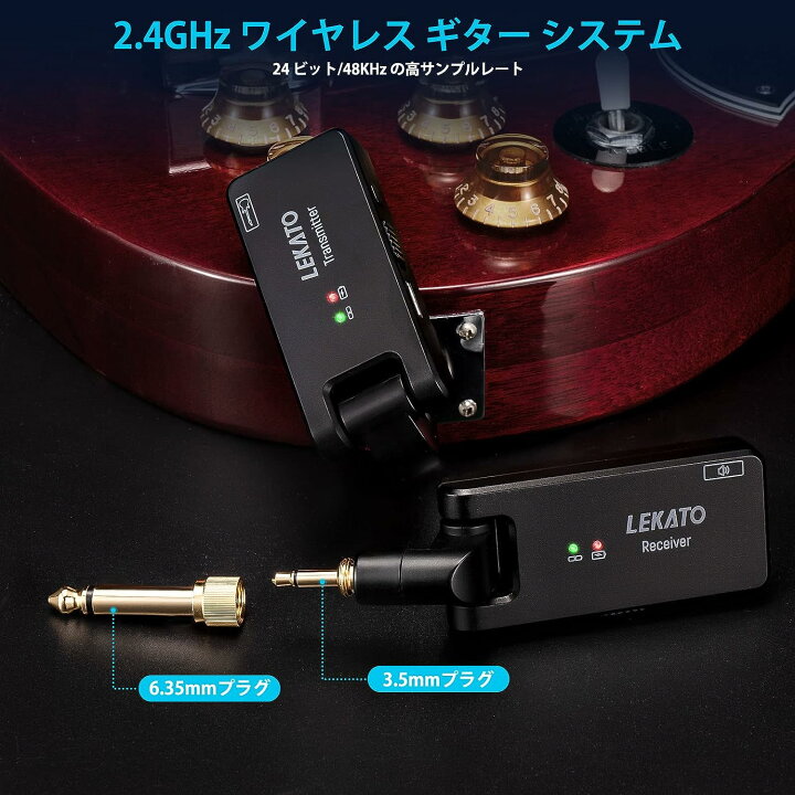 楽天市場】【10%OFFクーポンあり】LEKATO ギター ワイヤレス システム 