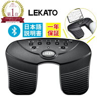 【SALE！】【楽天1位】楽譜 ページターナー フットペダル 譜めくり ペダル タブレット ワイヤレス ミニ …