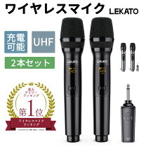 楽天市場】ワイヤレスマイク セットの通販