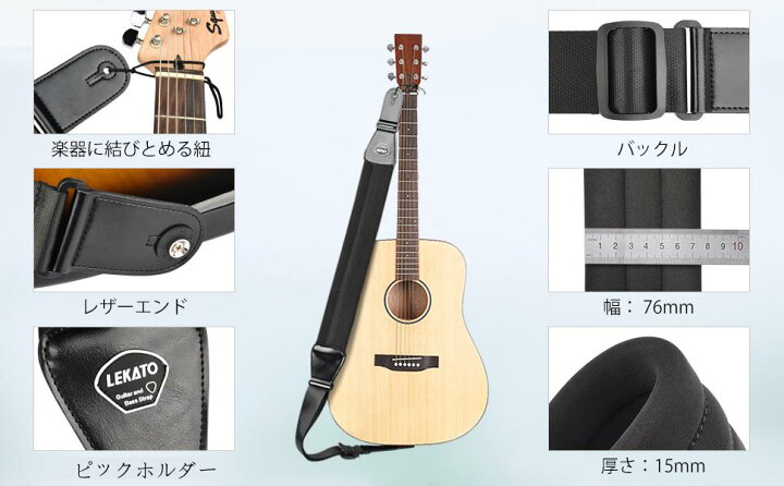 楽天市場】LEKATO ギターストラップ ベース エレキ アコギ ストラップ 