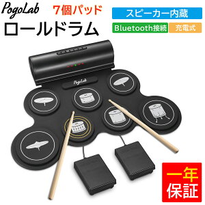 POGOLAB dqh 7pbh [Abvh Zbg Bluetooth ܂肽݃h Kpbh XeBbN tbgy_ Midi USB [d S l q  gю v[g Mtg N