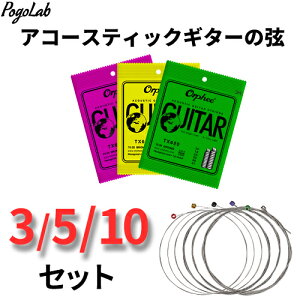 POGOLAB �M�^�[�� �A�R�[�X�e�B�b�N�M�^�[�� �A�R�M �A�R�[�X�e�B�b�N�M�^�[ 3�Z�b�g 5�Z�b�g 10�Z�b�g 3�^�C�v ���� 10-47 11-52 12-53 3set 5set 10set ���C�g �؂�ɂ��� �o�����X�ǂ����� �V�w�� �V��