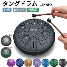 【楽天1位】LEKATO ミニタングドラム スリットドラム 6インチ 11音 ミニ タングドラム ヒーリング 癒し セラピー 瞑想 ヨガ 小さい 演奏 初心者 子供 キッズ プレゼント 音育 楽譜付き 収納バッグ付き 楽器 音色 動画あり クリスマス ブラックフライデー