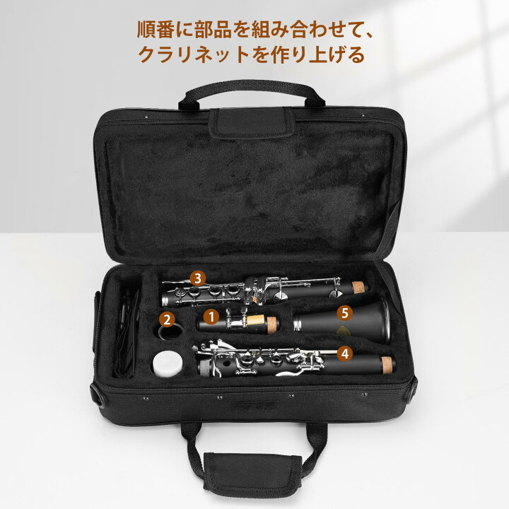 楽天市場】【月末セール・300円OFF】1年保証 クラリネット 本体 17キー 