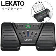 【SALE！】楽譜 ページターナー 譜めくり ペダル タブレット ワイヤレス ミニ ターナー フットペダル 楽…