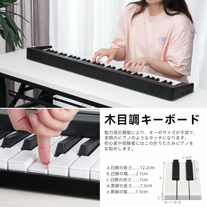 楽天市場】【500円OFFクーポン+2倍PT】電子ピアノ 61鍵盤 セット 2  