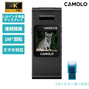 y10%OFFN[|zCAMOLO ^J Ԙ^ 1080P 4K 掿 Nbv^ ĎJ ÎJ obe[ ̌m hƃJ ^ h J rfIJ ԓp ȒP 