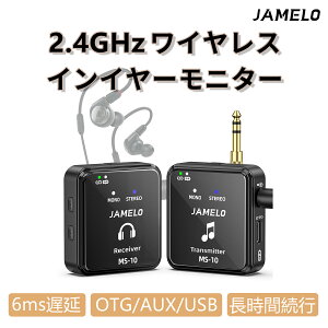 y10%OFFN[|zJAMELO CX CC[j^[ VXe Zbg VXe IEM 2.4GHz yAO Agp Cut ^X^WI ohK n[T M^[ GLM
