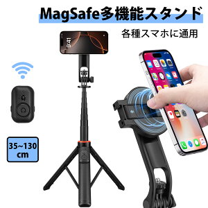 }Olbg X}zX^h Or  magsafeΉ Bluetooth ~j X}z y RpNg ܂肽ݎ 35`130cm 茳Be e[N Android ^Ot Rt B_ ZJ_ 360