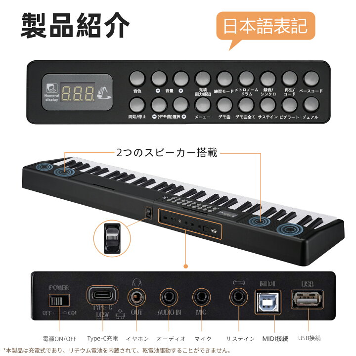電子ピアノ 折りたたみ 電子キーボード 61鍵盤 キーボード MIDI機能 