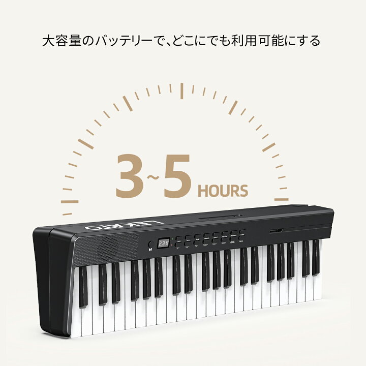 楽天市場】LEKATO 折りたたみ電子ピアノ 88鍵盤 セット キーボード 88 