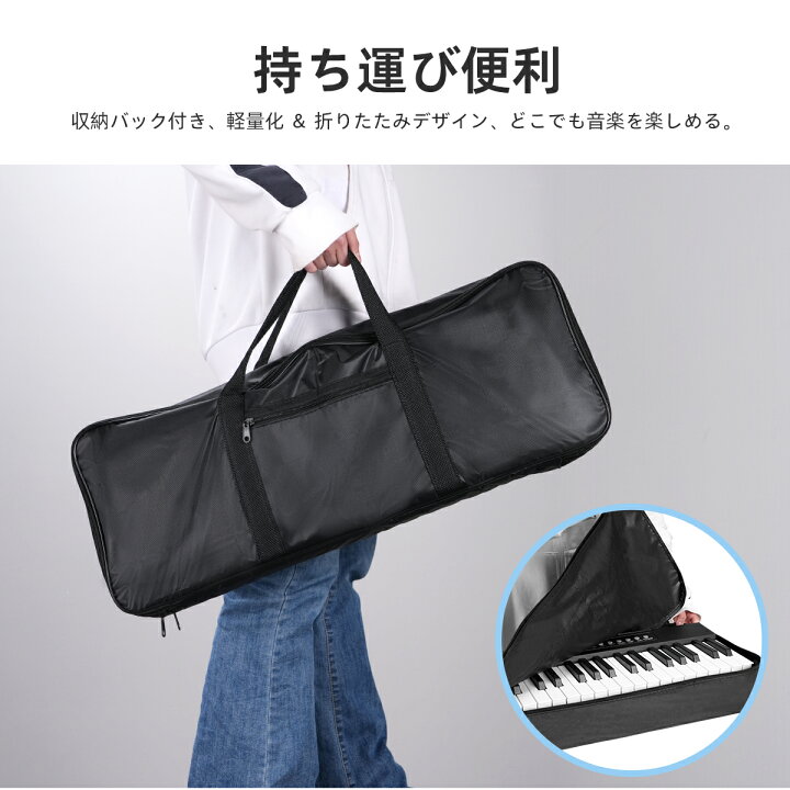 楽天市場】【マラソン・10%OFFクーポン】Pogolab 電子ピアノ 88鍵盤 