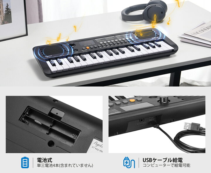 楽天市場】電子ピアノ 37鍵盤 セットミニキーボード 電子キーボード 37 