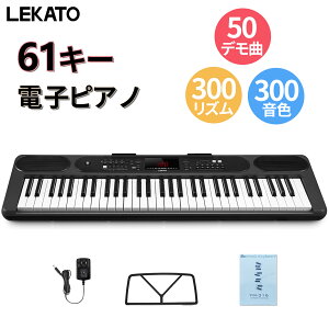 1�N�ۏ� LEKATO �d�q�s�A�m 61���� �Z�b�g �L�[�{�[�h 61�L�[ �s�A�m���Ռ��� 3.5mm �}�C�N �C���z�� AUX ���^ ���K ���ʑ� ���S�� ��l �q�� �y�� ���y �����^�� �y�� ���t �y�� ����p ���K���[�h A