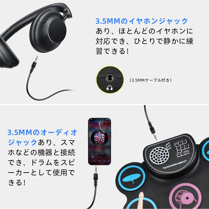 楽天市場】POGOLAB 電子ドラム 9パッド ロールアップドラム キット 