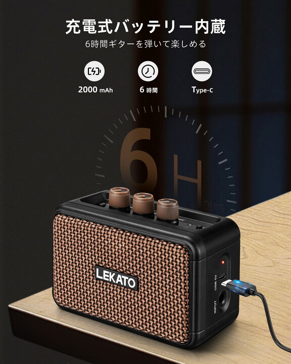 楽天市場】Lekato ミニ ギターアンプ 5W 小型 ギター ポータブル 