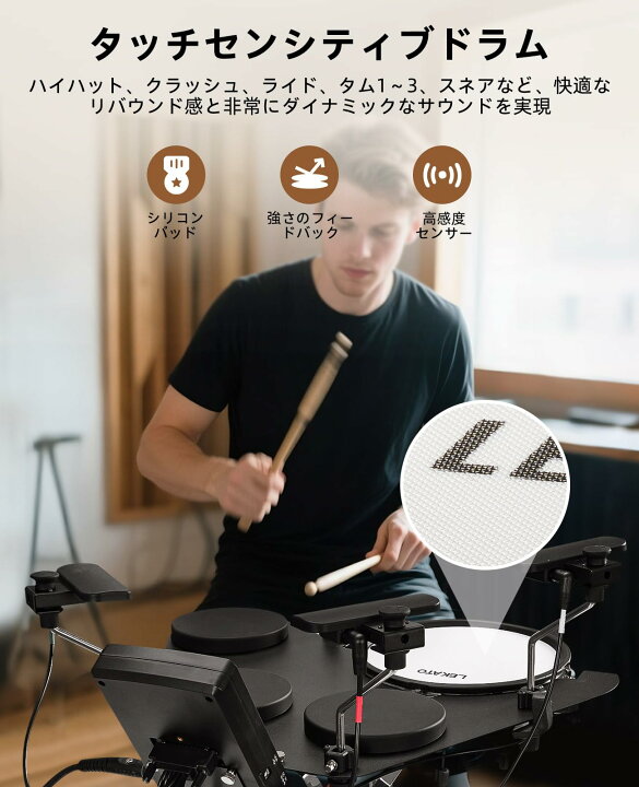 楽天市場】【10%OFFクーポン】電子ドラム セット メッシュパッド 