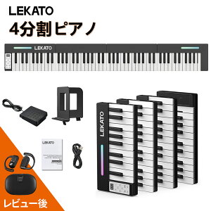 1�N�ۏ� LEKATO �d�q�s�A�m 4�����d�q�s�A�m 88���� �Z�b�g �L�[�{�[�h �[�d�� 88�L�[ ���͋z�� �܂肽���ݎ� �t���T�C�Y���� LED���C�g �^�� �Đ� ���K ���ʑ� ���S�� ��l �q�� �y�� �T�X�e�B��