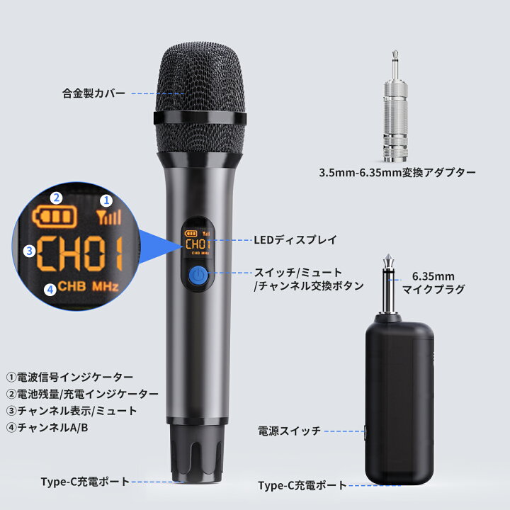 楽天市場】ワイヤレスマイク2本 無線 カラオケマイク UHF 