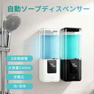 \[vfBXyT[  A t e540ml fo5iK Ǌ| fBXyT[ [d ABS I[gfBXyT[ fBXvCt nh\[vfBXyT[ m[^b` 