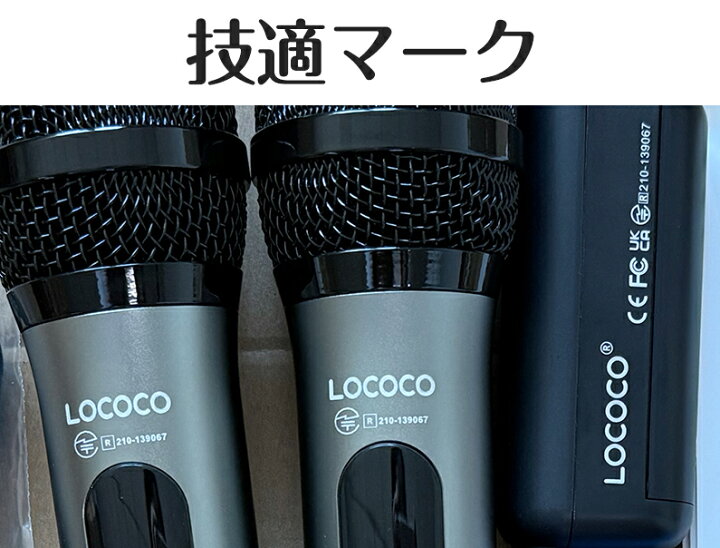 楽天市場】ワイヤレスマイク2本 無線 カラオケマイク UHF 