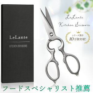 �y�N�����b�T���f�ڃ��f���z LeLante �L�b�`���o�T�~ �L�b�`���͂��� �����͂��� �����΂��� �������Đ􂦂� �I�[���X�e�����X �H��@�Ή� �����p�n�T�~ �𔲂� �W�J�� �ʊJ�� ����