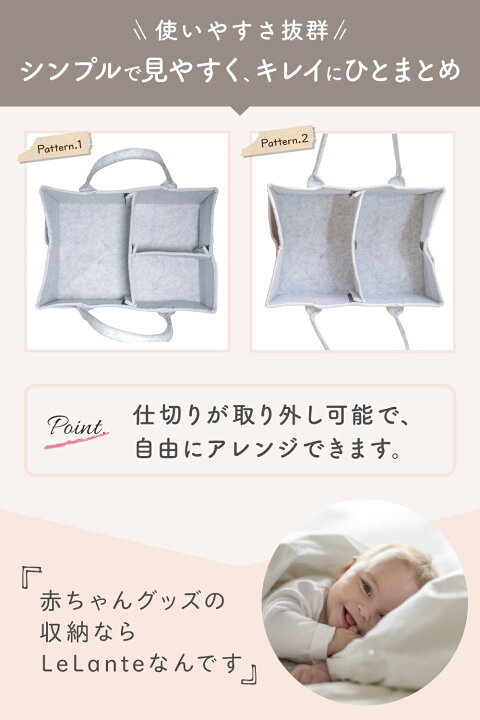 楽天市場 楽天5冠達成 おむつストッカー オムツストッカー 整理収納アドバイザー推薦 ベビー用品 収納 オムツ バッグ ケース 大容量 おむつ収納 折りたたみ 小物入れ 持ち運び おもちゃ入れ おむつバッグ 赤ちゃん Lelante 送料無料 Libliss Lelante 楽天市場店 楽天市場 楽天5冠達成 おむつストッカー オムツストッカー 整理収納アドバイザー推薦 ベビー用品 収納 オムツ バッグ ケース 大容量 おむつ収納 折りたたみ 小物入れ 持ち運び おもちゃ入れ おむつバッグ 赤ちゃん Lelante 送料無料 Libliss Lelante 楽天市場店