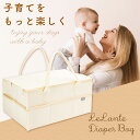 【楽天5冠達成!!】 おむつストッカー 蓋つき オムツストッカー ベビー用品 収納 オムツ バッグ ボックス ケース 大容…