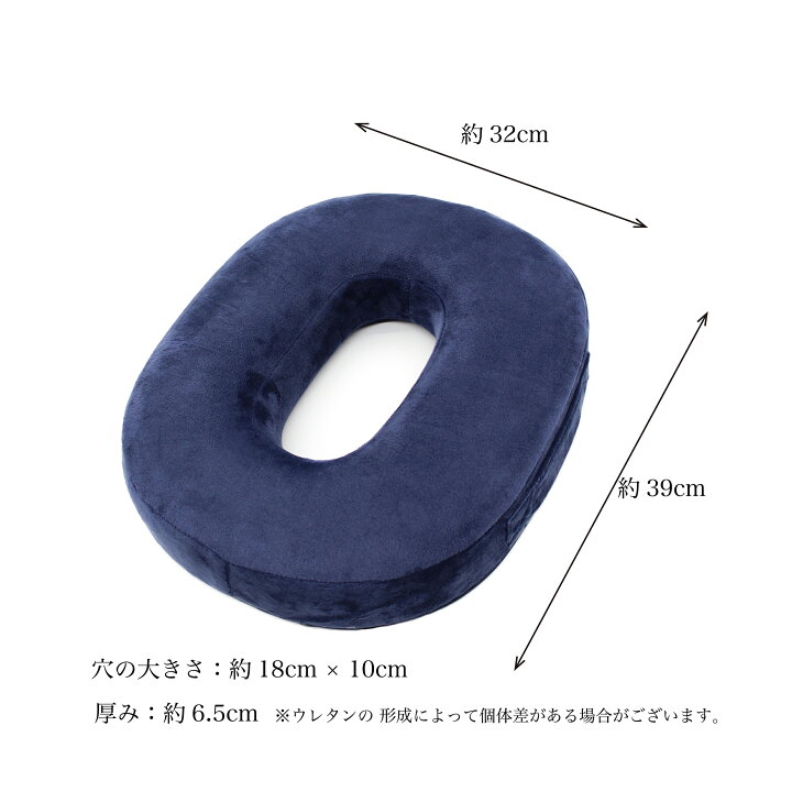 楽天市場 マラソン限定p10倍 楽天5冠達成 円座クッション ドーナツクッション 現役助産師が推薦 痔 産後 産後クッション 産後痔 高反発 円座 ドーナツ クッション ドーナッツクッション 出産後 ドーナツ 出産 妊婦 Lelante 送料無料 Libliss Lelante