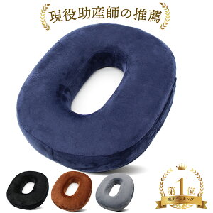 円座クッション クッション 座布団 通販 価格比較 価格 Com