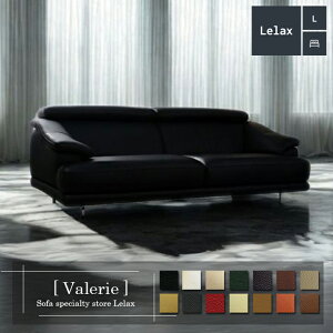 \t@ \t@[ v U[ {v 3l|\t@ Ch 2l|\t@ nCobN wbhXg [obN 2V[g s [ Vv _  Lelax Valerie bNX @[ 203cm/181c
