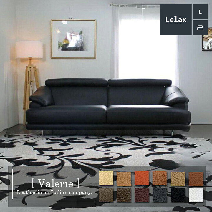 楽天市場】ソファー 革 レザー ソファ 本革 3人掛けソファ ワイド2人  