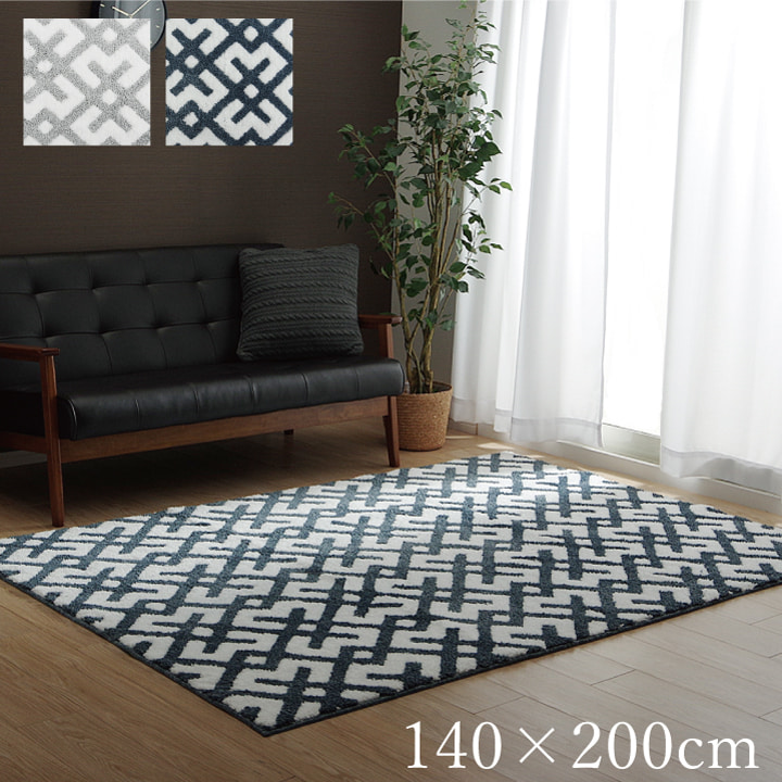 楽天市場】カーペット ラグ ラグマット 絨毯 1.5畳 長方形 角型 北欧柄