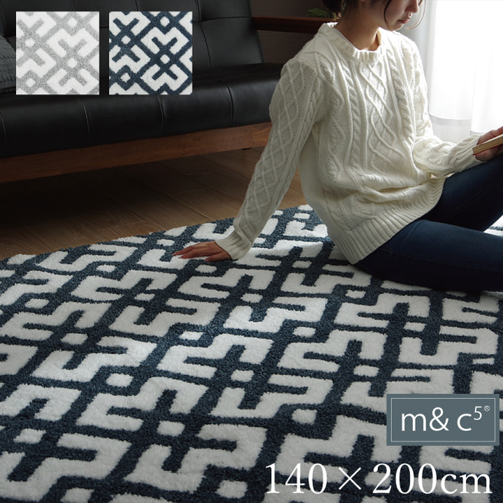 【楽天市場】カーペット ラグ ラグマット 絨毯 1.5畳 長方形 角型