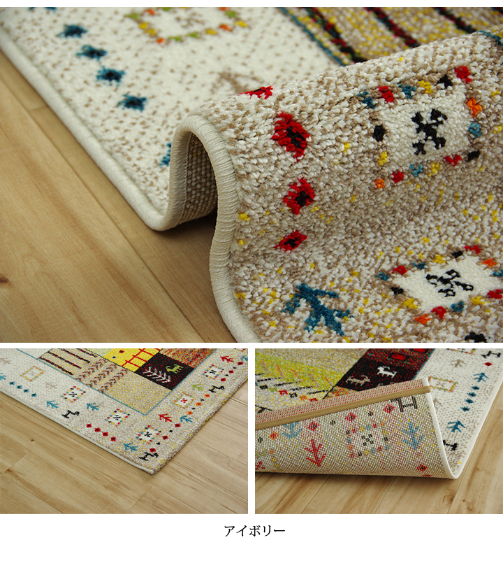 楽天市場】ラグ ラグマット 絨毯 トルコ製 ウィルトン織り カーペット