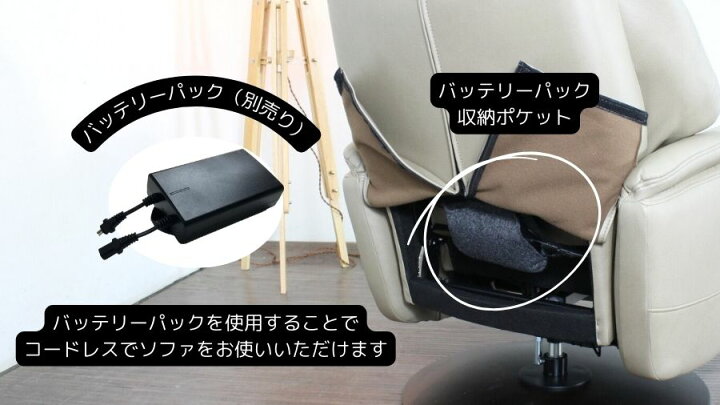 楽天市場】ソファー ソファ 電動リクライニング 1人掛け ハイバック 