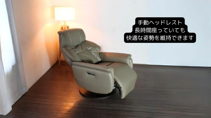 楽天市場】ソファー ソファ 電動リクライニング 1人掛け ハイバック 