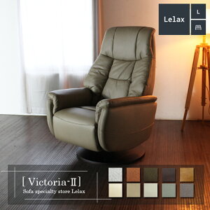 \t@[ NCjO\t@ 1l|\t@ \t@ RpNg d 2[^[ nCobN USB|[g Vv _ T@i Lelax Victoria2 bNX BNgA2 73cm v zn