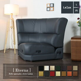 ソファ ソファー 革 レザー 本革 1人掛け コーナーソファ ダイニングソファ ラウンジソファ ハイバック 1シート コンパクト 応接ソファ モダン 会議室 オフィス 待合室 ロビー パープル/グレイ 【Eterna エテルナ 幅96cm 本革 半革 1mm厚 LELAX】