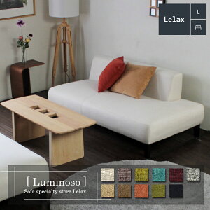 \t@ 2l|\t@ Jo[O\t@ 160cm RpNg zn [obN Vv _ s [  zCg Lelax Luminoso bNX ~m\