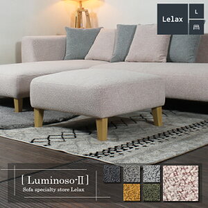 Ibg} Xc[ 1l|\t@ Ch ^ `FA u ؍CeA k sN i`eCXg Lelax Luminoso seconda ~m\ ZR_ 79cm zn t@ubN