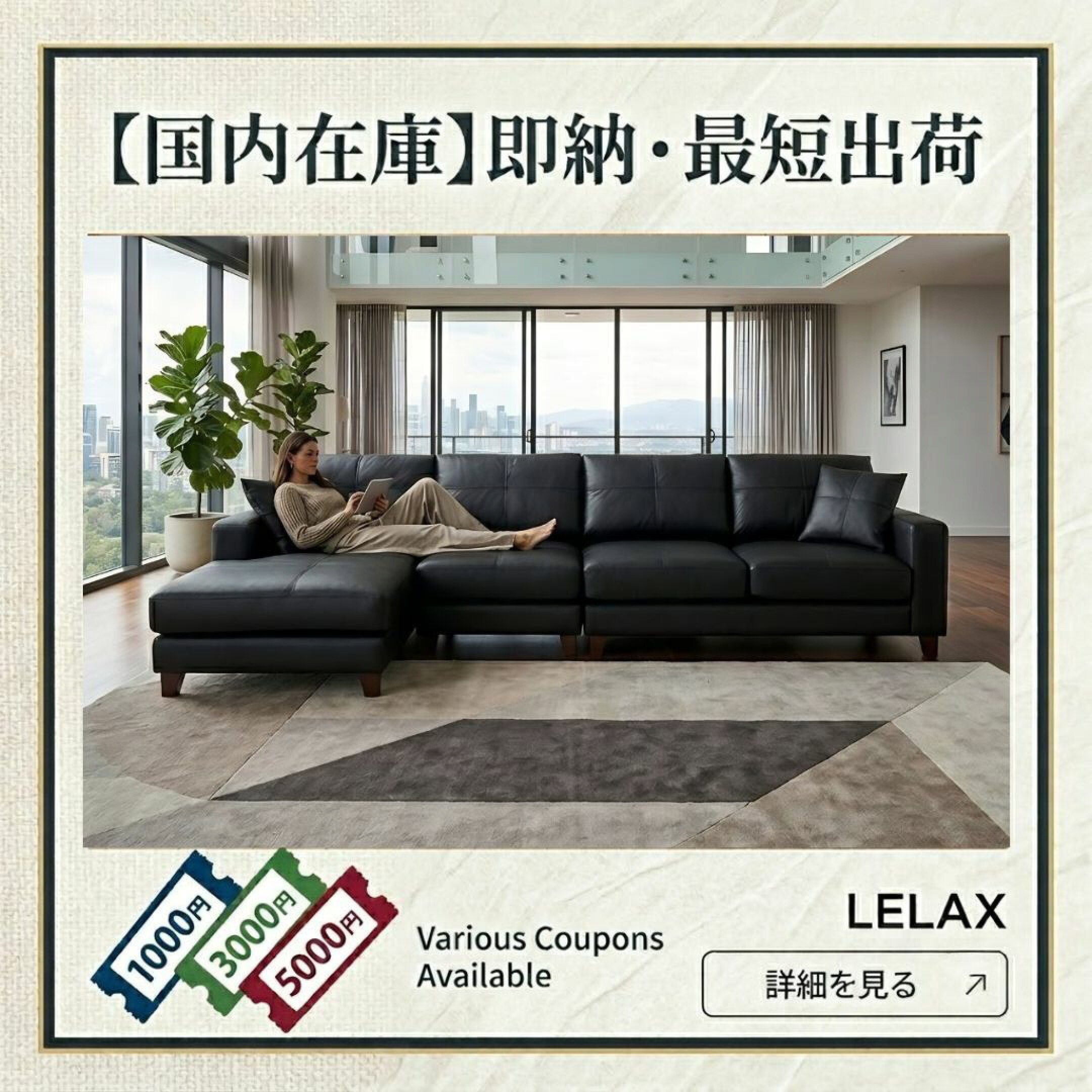 ＼今だけ最大5000円OFFクーポン＆在庫有り時：即納可！／