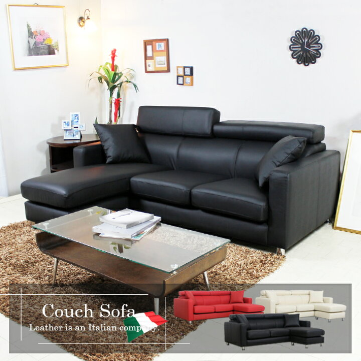 楽天市場 開梱設置無料 ソファー カウチソファ 3人掛け ソファ 本革 本皮 レザー ハイバックソファ シェーズロング そふぁ ヘッドレスト付き シンプル L字 サステナブル Sバネ 高密度ウレタン イタリア社製ブランド革 ホワイト 白等 14色対応 815n 3p Ot 幅196cm