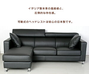ソファソファー本革3人掛けカウチソファl字コンパクトハイバックイタリアブランド革シンプルクッション付きホワイト白12色対応設置対応可(別途)815n-3p-ot