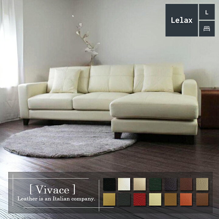 楽天市場】ソファ ソファー 革 レザー 本革 カウチソファ 3人掛け  