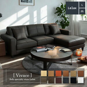 \t@ \t@[ v U[ {v JE`\t@ 3l|\t@ Ch ^ JE` R[i[ L [obN 3V[g Vv  ubN Lelax Vivace-250 bNX B@[`F 250cm {v 