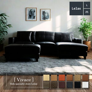 \t@[ v U[ \t@ {v JE`\t@ 3l|\t@ Ch ^ R[i[ L [obN 3V[g Vv _  ubN Lelax Vivace-250 bNX B@[`F 250cm {v 