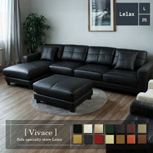 \t@ \t@[ v U[ {v JE`\t@ 4l|\t@ Ch ^ 傫 R[i[ L [obN 4V[g Vv _  ubN Lelax Vivace-323 B@[`F 323cm {v v